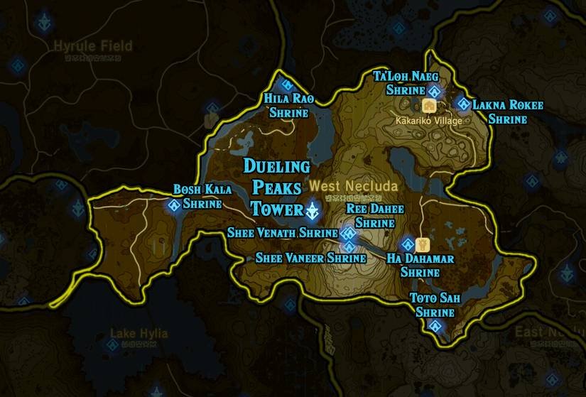 How Many Shrines in Botw